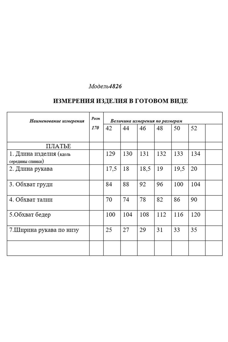 Платья Golden Valley 4826 красный