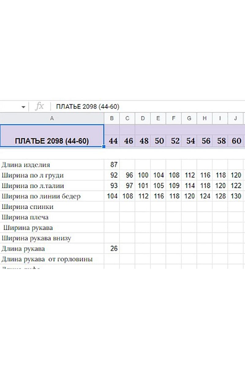 Платья Michel chic 2098 золото