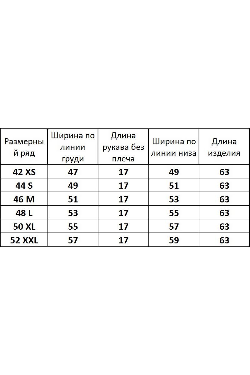 Майки Kivviwear 4038.07
