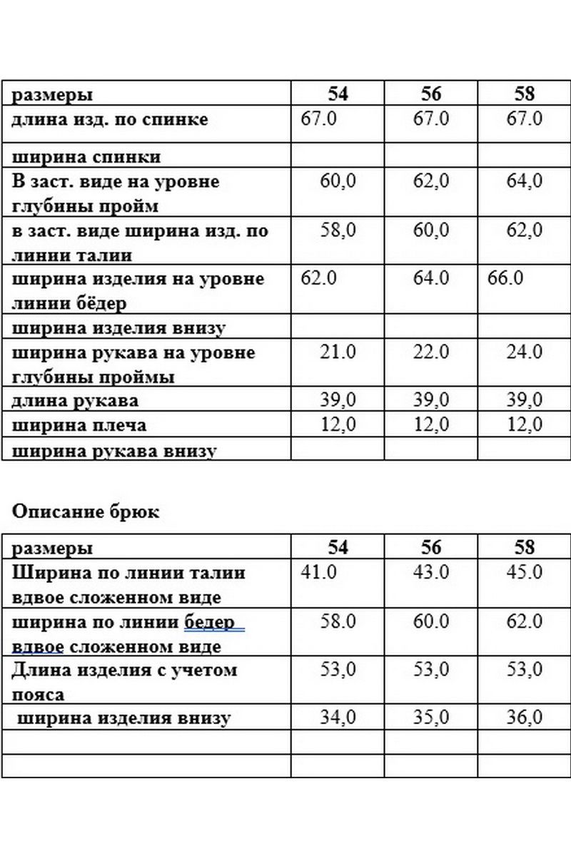 Женский комплект с шортами Djerza 704 мята