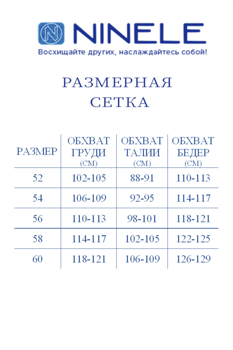 Платья Ninele 7378 василек