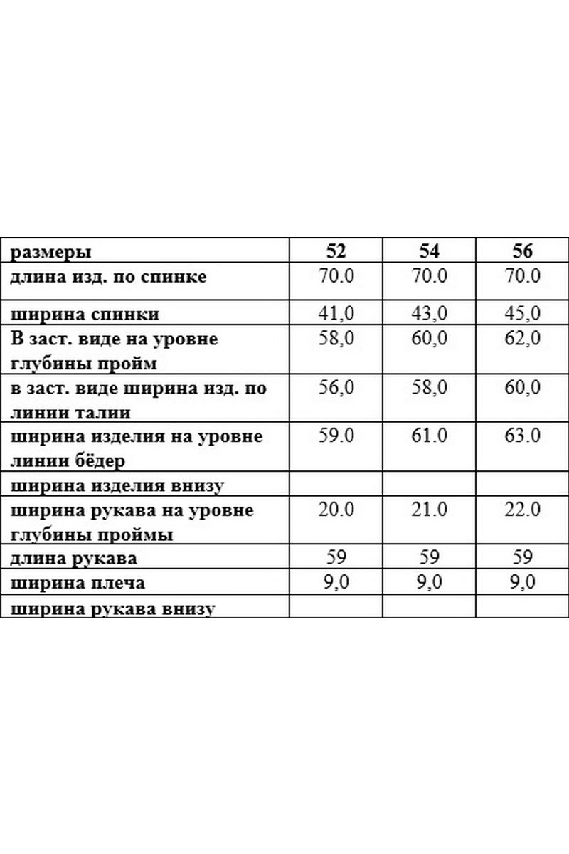 Джемперы Djerza 025 черный+бабочка