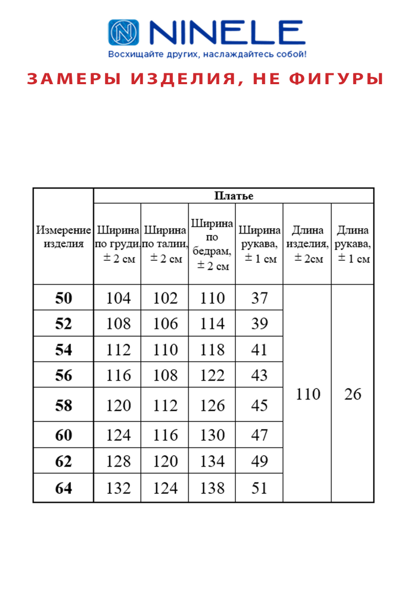 Платья Ninele 7231 пудра