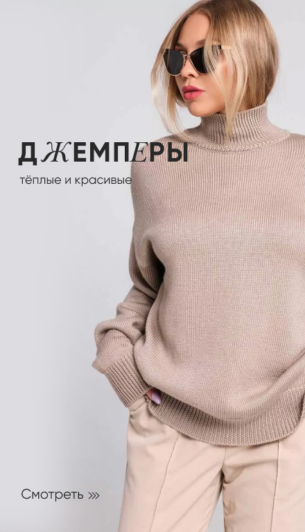 Белорусский трикотаж - интернет магазин Bellavka