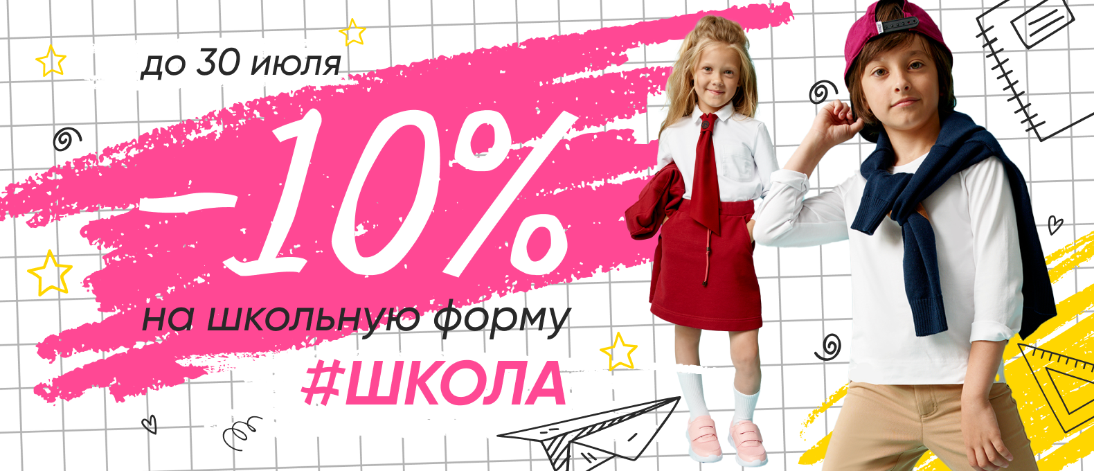 Беллавка | интернет магазин белорусской одежды