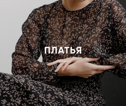 Белорусская одежда