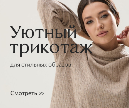 Оптовый интернет-магазин женской одежды из Белоруссии BelaRosso.ru