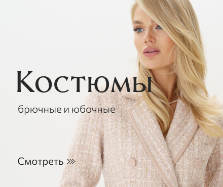 ТОП 5 лучших интернет-магазинов белорусской одежды для женщин и мужчин - рейтинг 2023