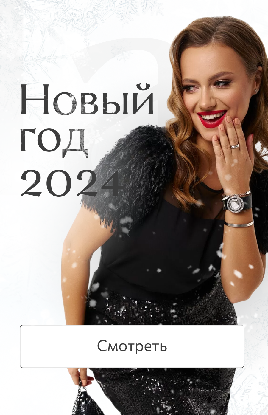 Модная Лавка - магазин белорусской одежды