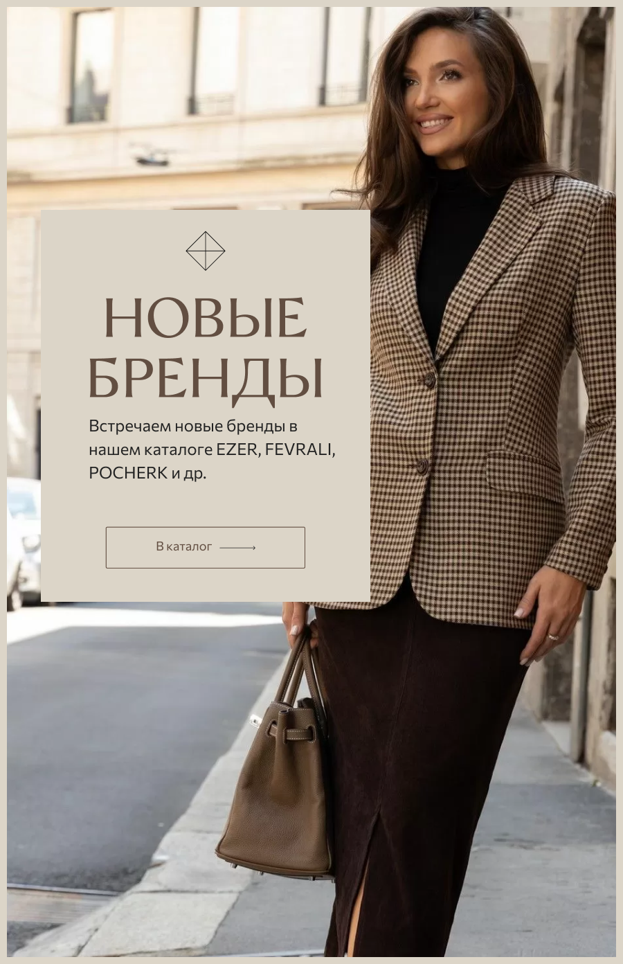 Интернет-магазин белорусской одежды BelBazar