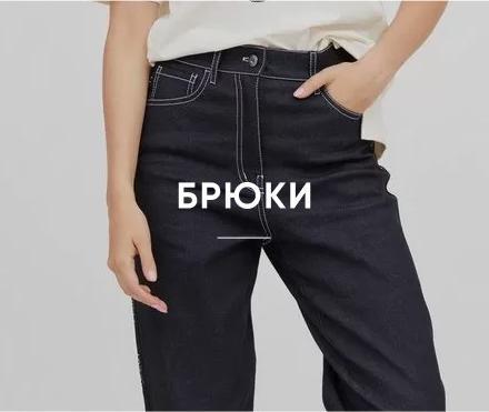 Белорусская Одежда Интернет Магазин С Бесплатной
