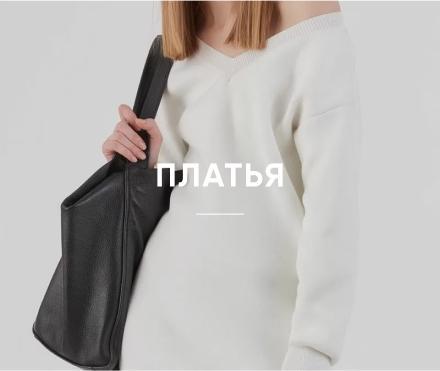 Беллавка Бай Интернет Магазин Белорусской Одежды