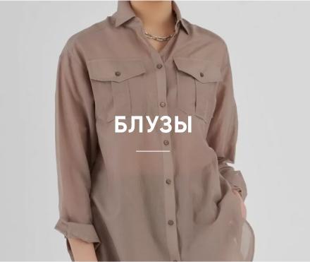 Интернет Магазин Белорусской Одежды