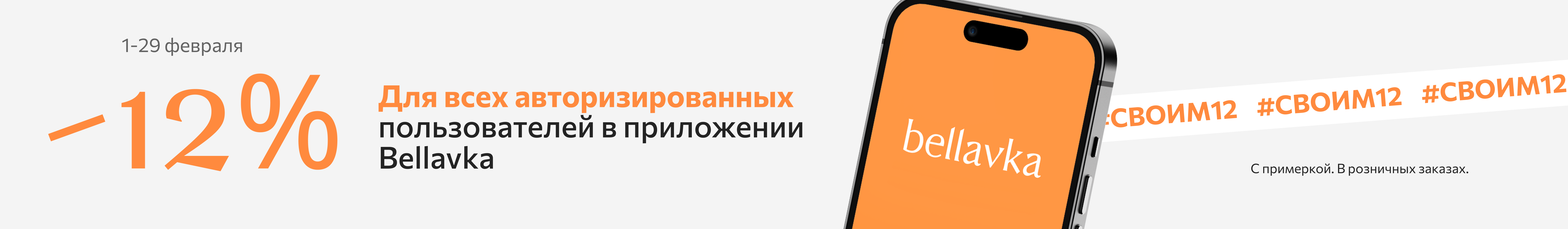 Белорусская женская одежда купить в интернет магазине