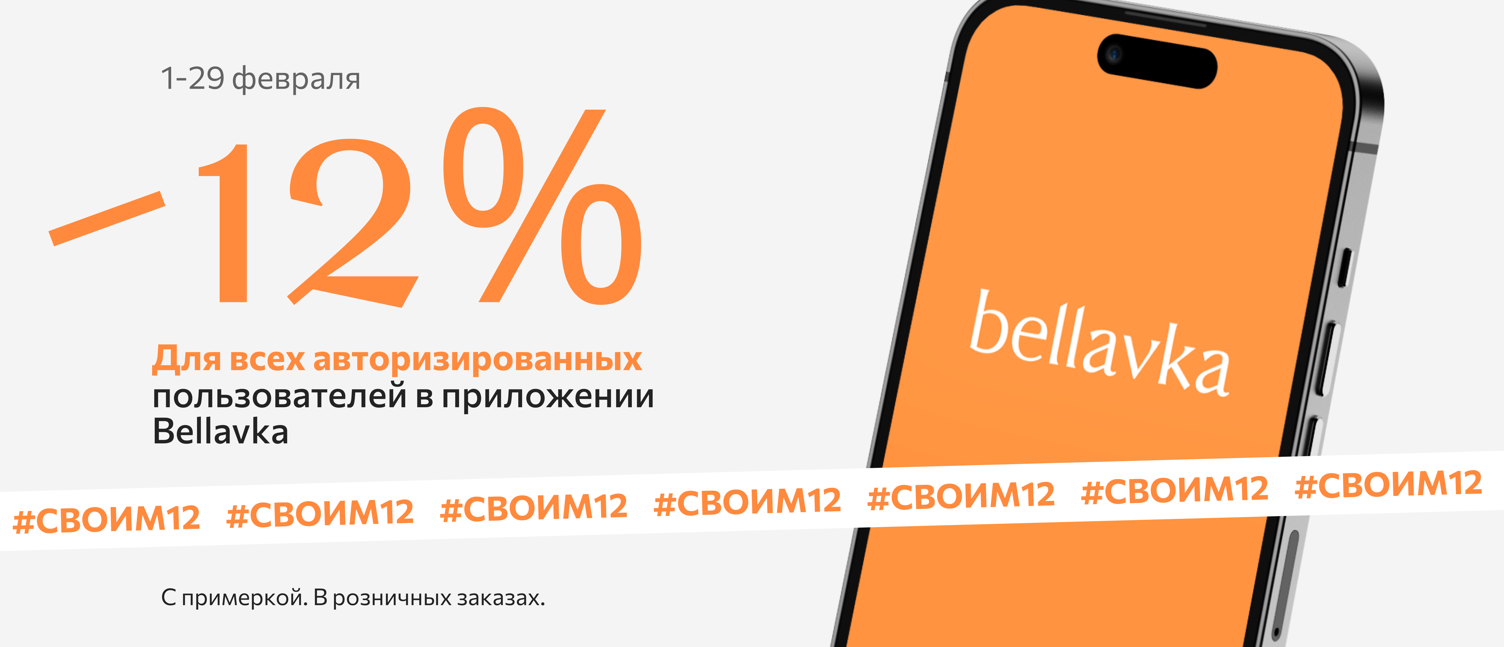 Беллавка | интернет магазин белорусской одежды