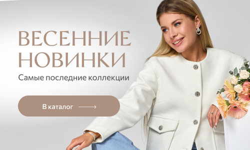 ANNA PEKUN - интернет-магазин женской одежды