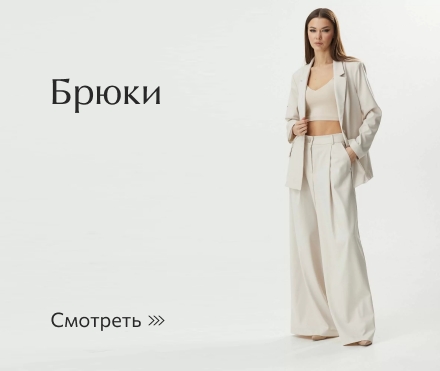 Интернет-магазин белорусской женской одежды Мода Бай