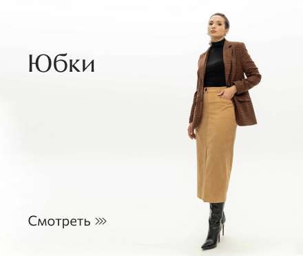 Интернет магазин белорусской женской одежды
