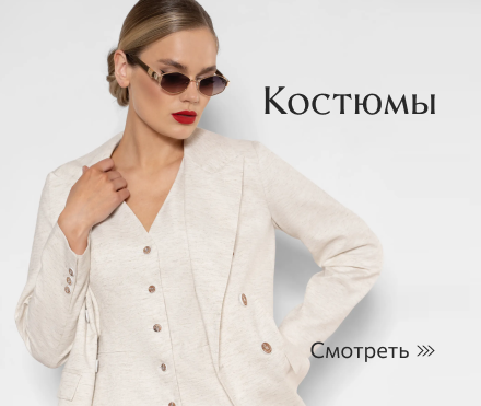 Женская одежда - приемлемые цены в интернет магазине hb-crm.ru