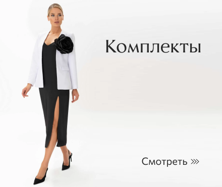 Магазин белорусской одежды In-Vogue в Минске