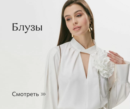 Интернет-магазин белорусской одежды BelBazar