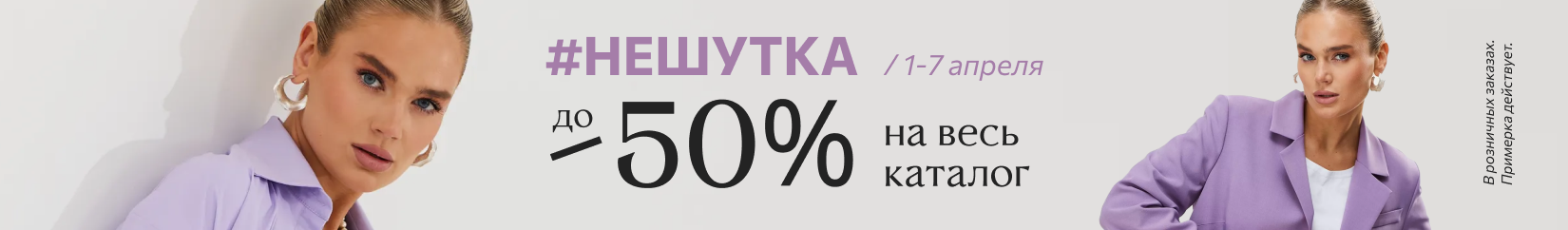 SOVA - официальный магазин Белорусской одежды