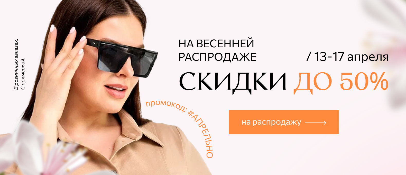 Беллавка | интернет магазин белорусской одежды