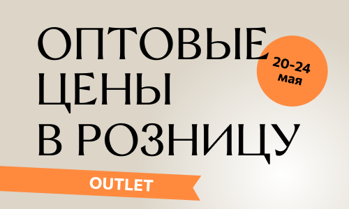 Одежда Nika купить по низкой цене в каталоге | Интернет-магазин Gut!