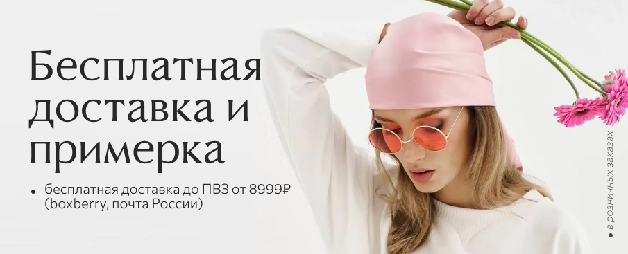 Беллавка | интернет магазин белорусской одежды