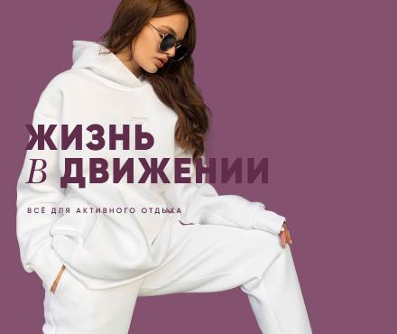 Бел Лавка Интернет Магазин Белорусской Женской Одежды