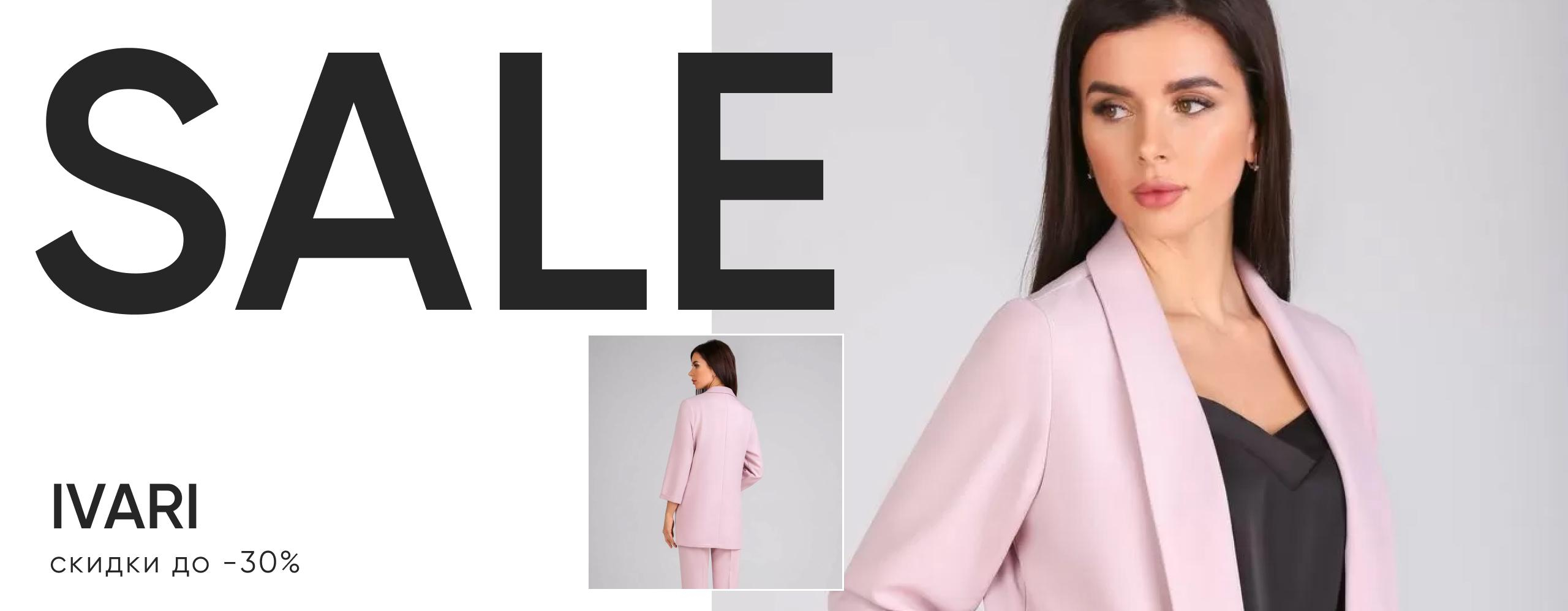 4220 интернет магазин модная лавка телефон