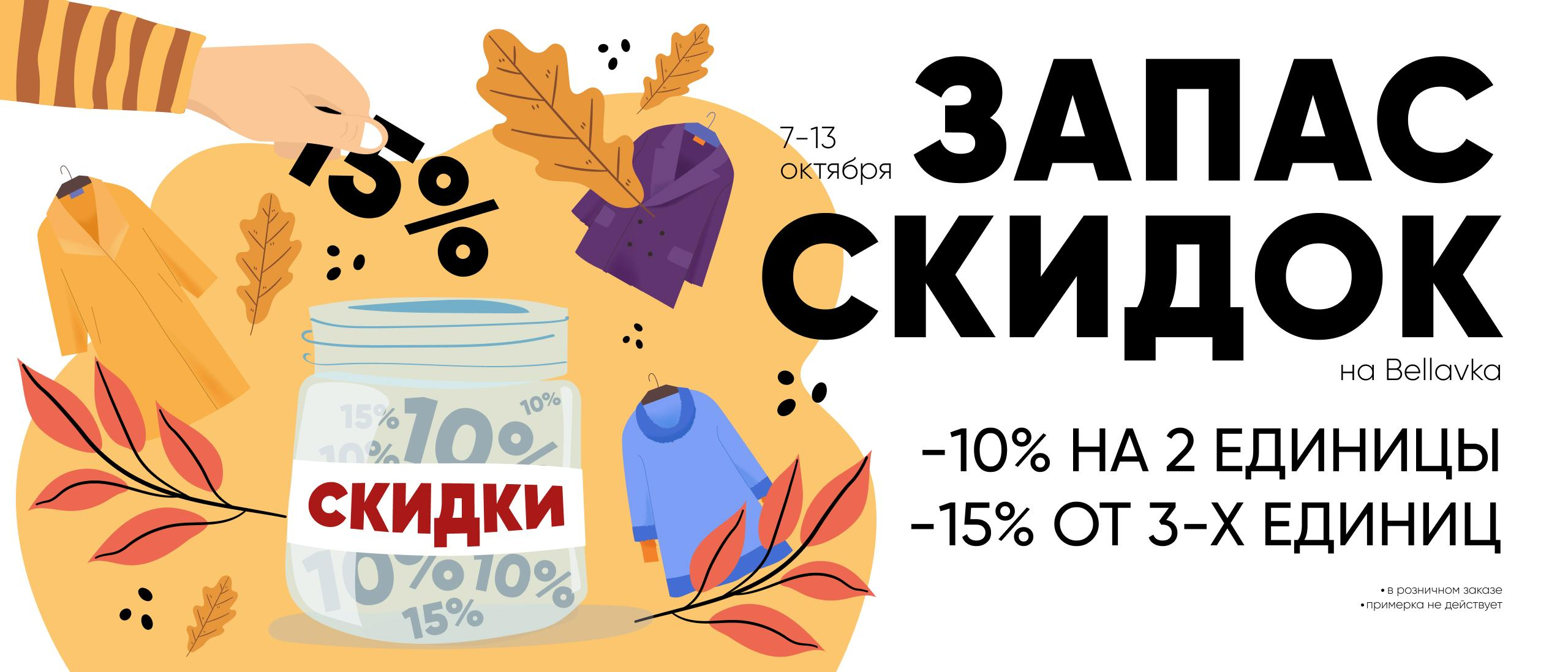 4245 интернет магазин модная лавка телефон