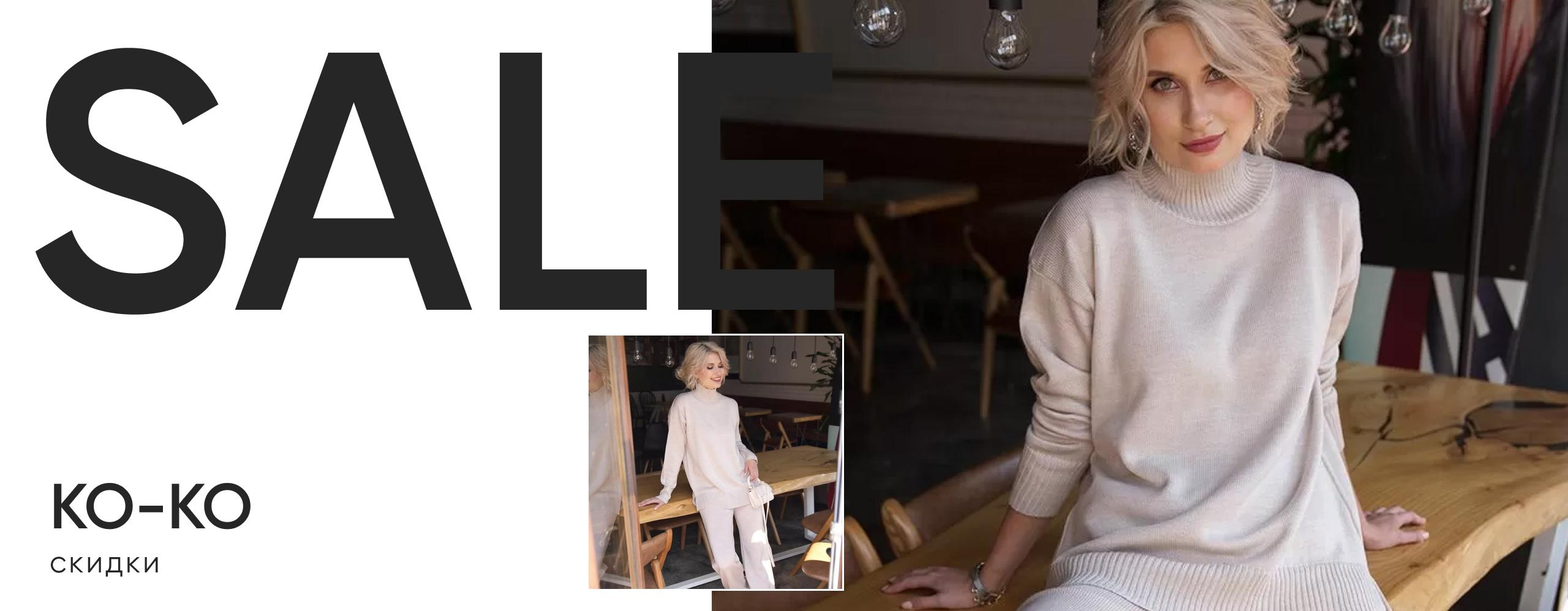 4251 интернет магазин модная лавка телефон