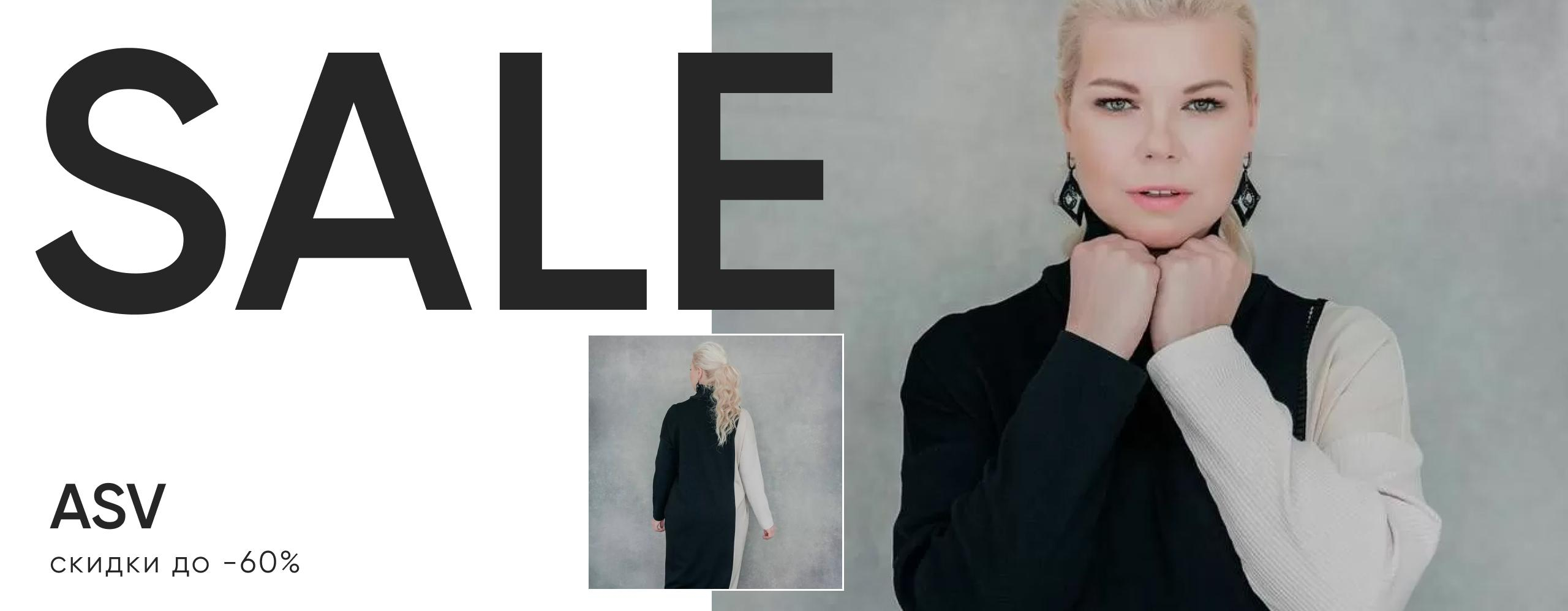 4253 интернет магазин модная лавка телефон