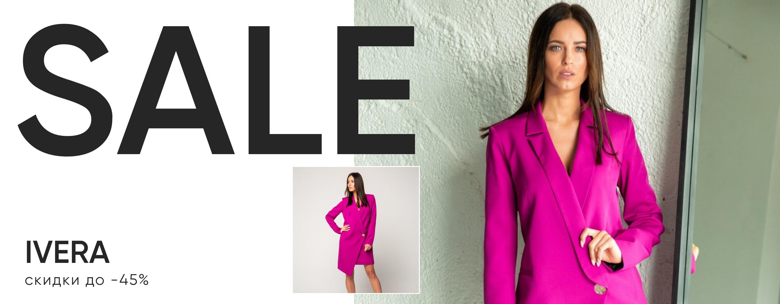 4255 интернет магазин модная лавка телефон