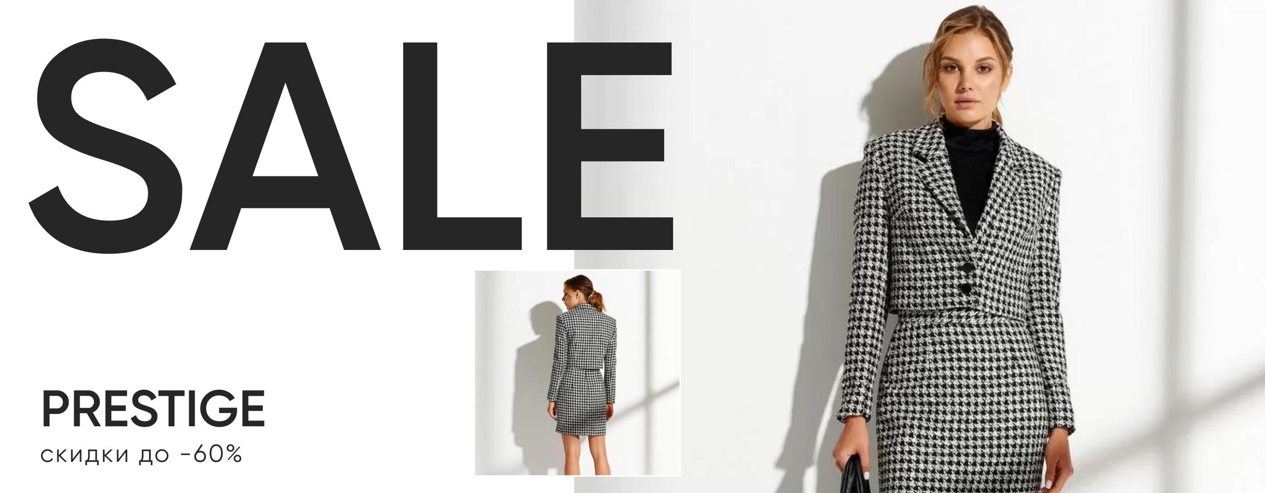 4259 интернет магазин модная лавка телефон