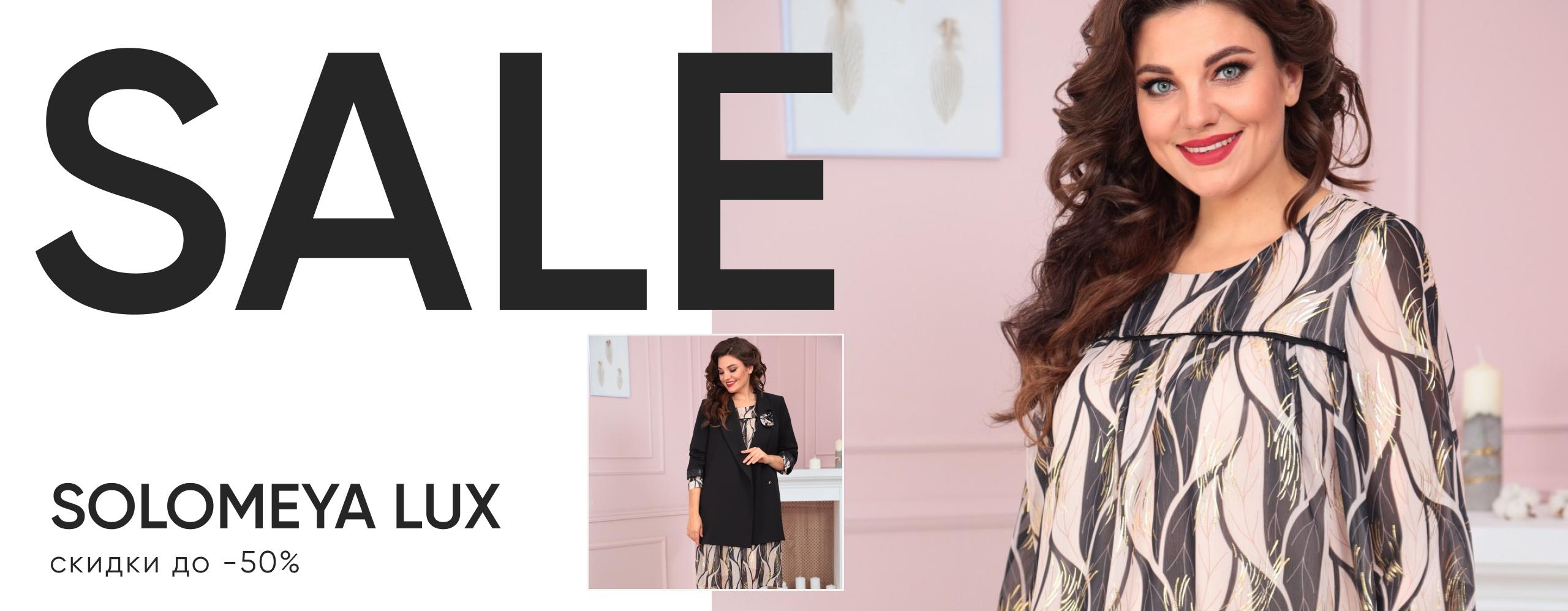 4261 интернет магазин модная лавка телефон