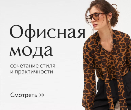 Беллавка | интернет магазин белорусской одежды
