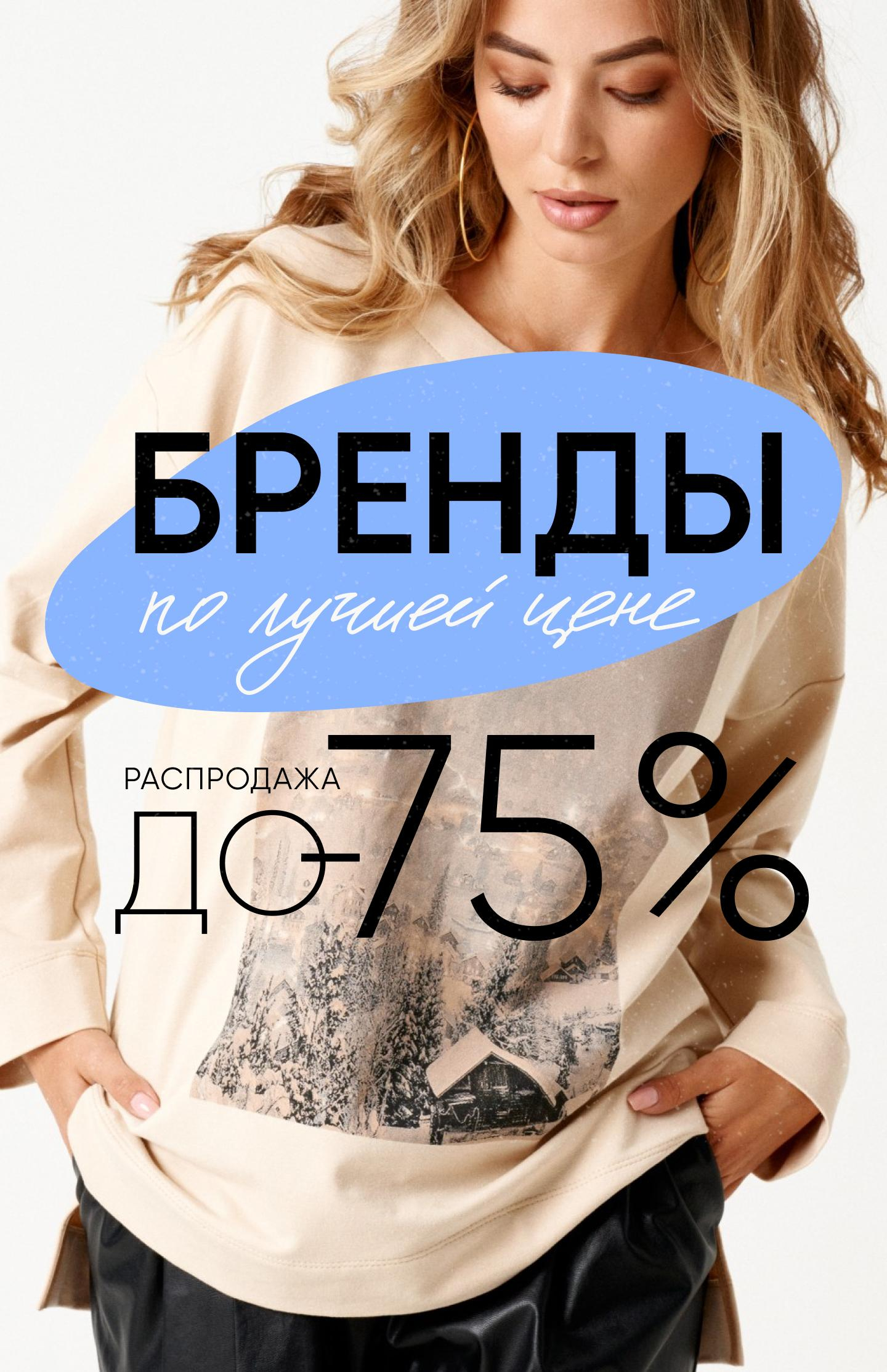 Модная Лавка Интернет Магазин Белорусской