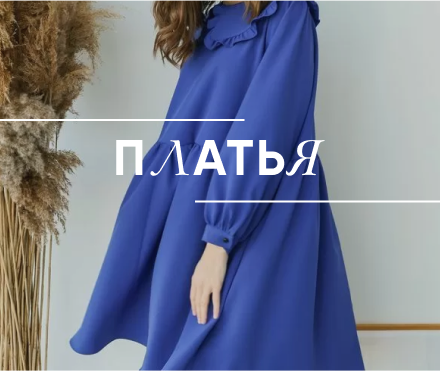 Женская одежда из Белоруссии оптом и в розницу