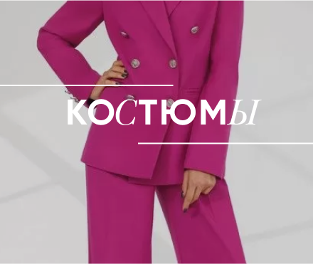 Интернет Магазин Белорусской Одежды Официальный Сайт
