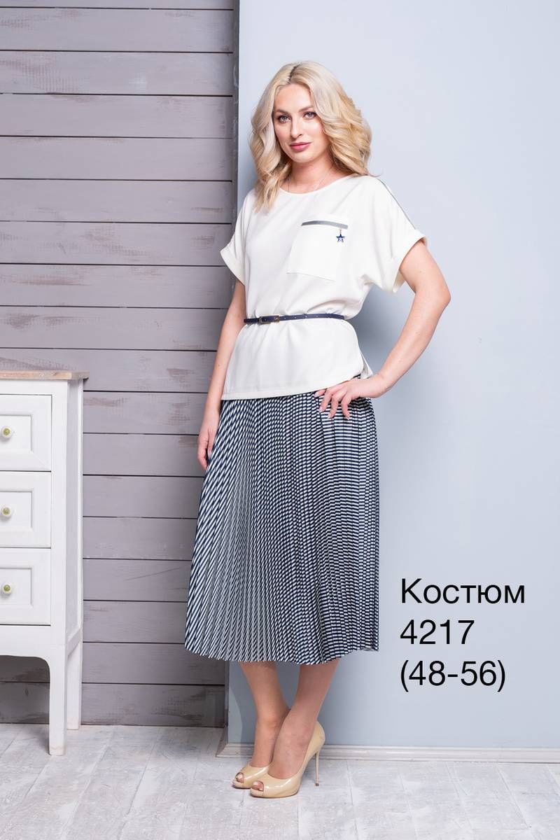 Юбочный комплект Nalina