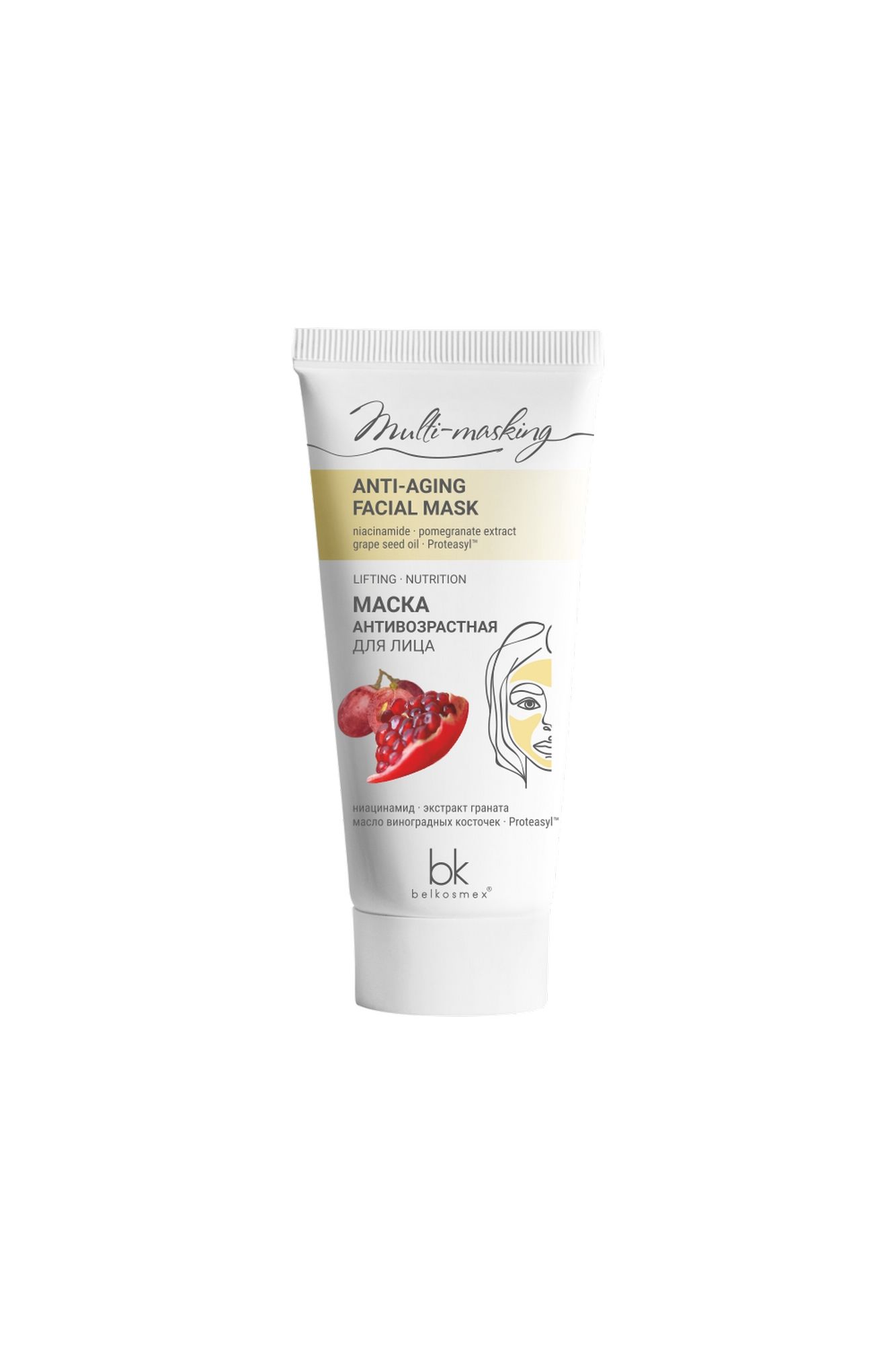Маски для лица Belkosmex Multi-masking Маска антивозрастная