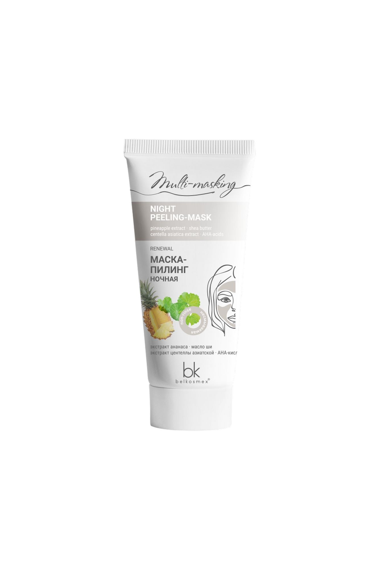 Маски для лица Belkosmex Multi-masking Маска-пилинг ночная