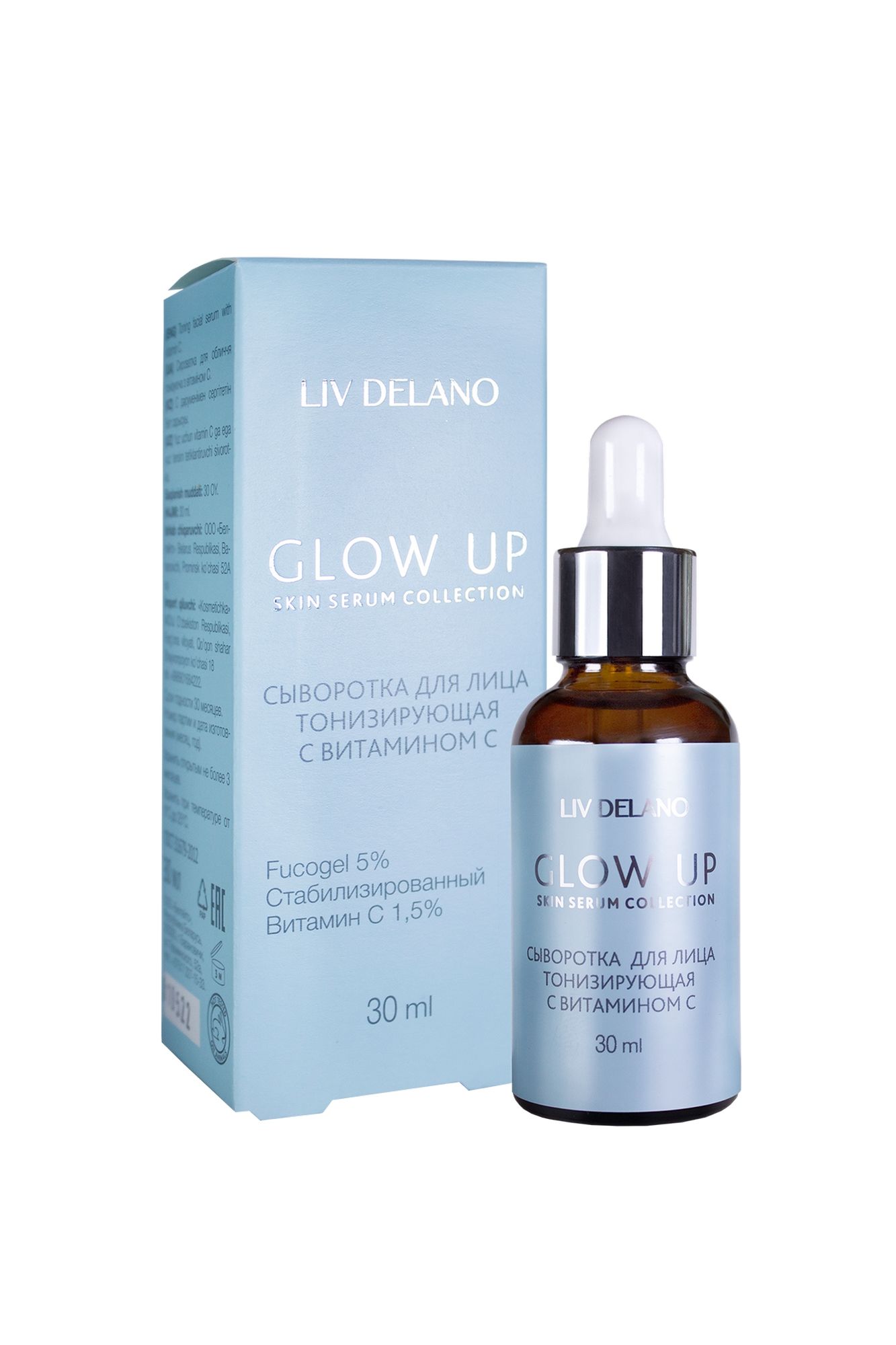 Сыворотки и концентраты LIV DELANO Glow Up Сыворотка тонизирующая с витамином С