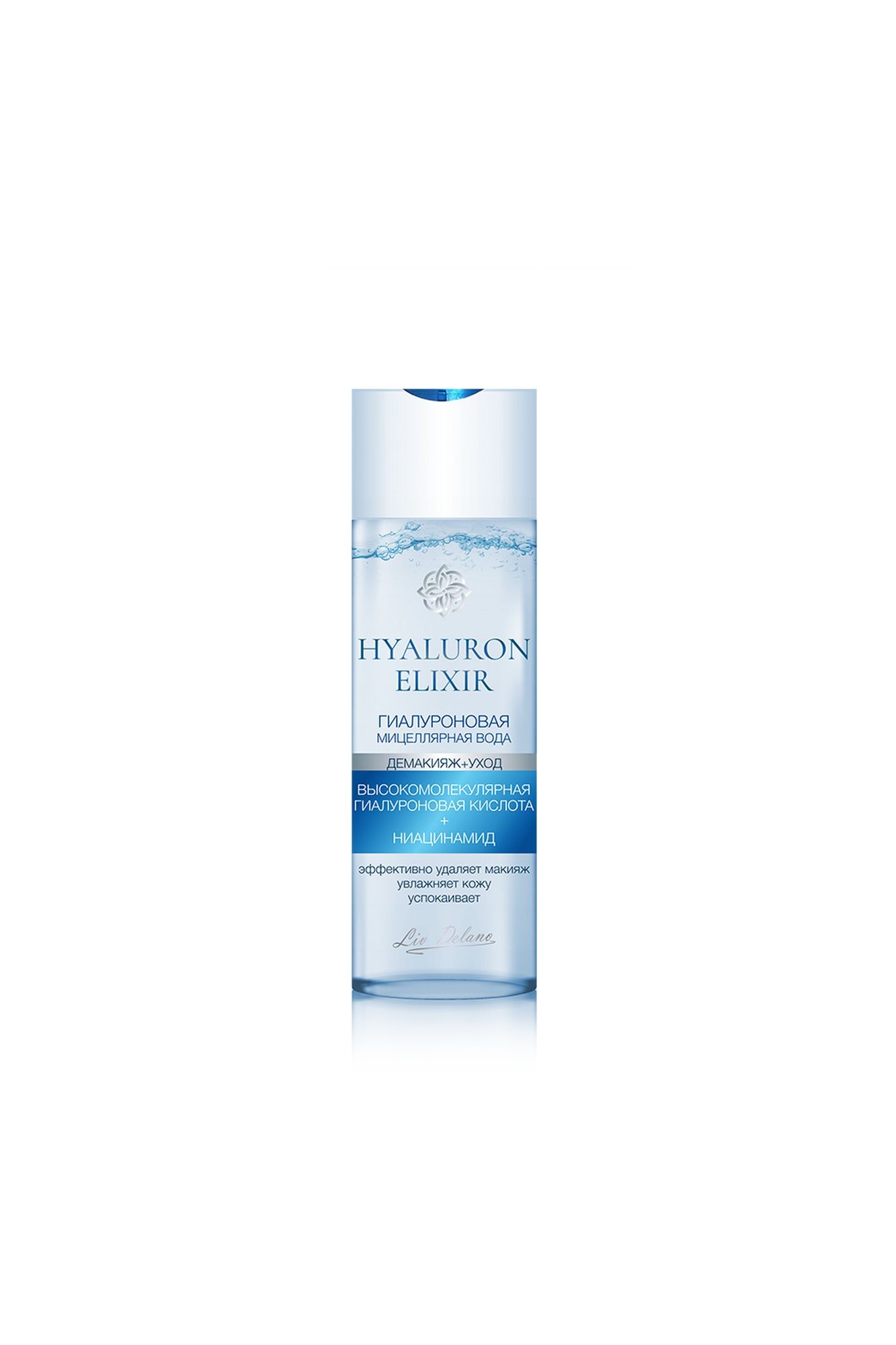 Очищение и демакияж LIV DELANO Hyaluron Elixir Гиалуроновая мицеллярная вода