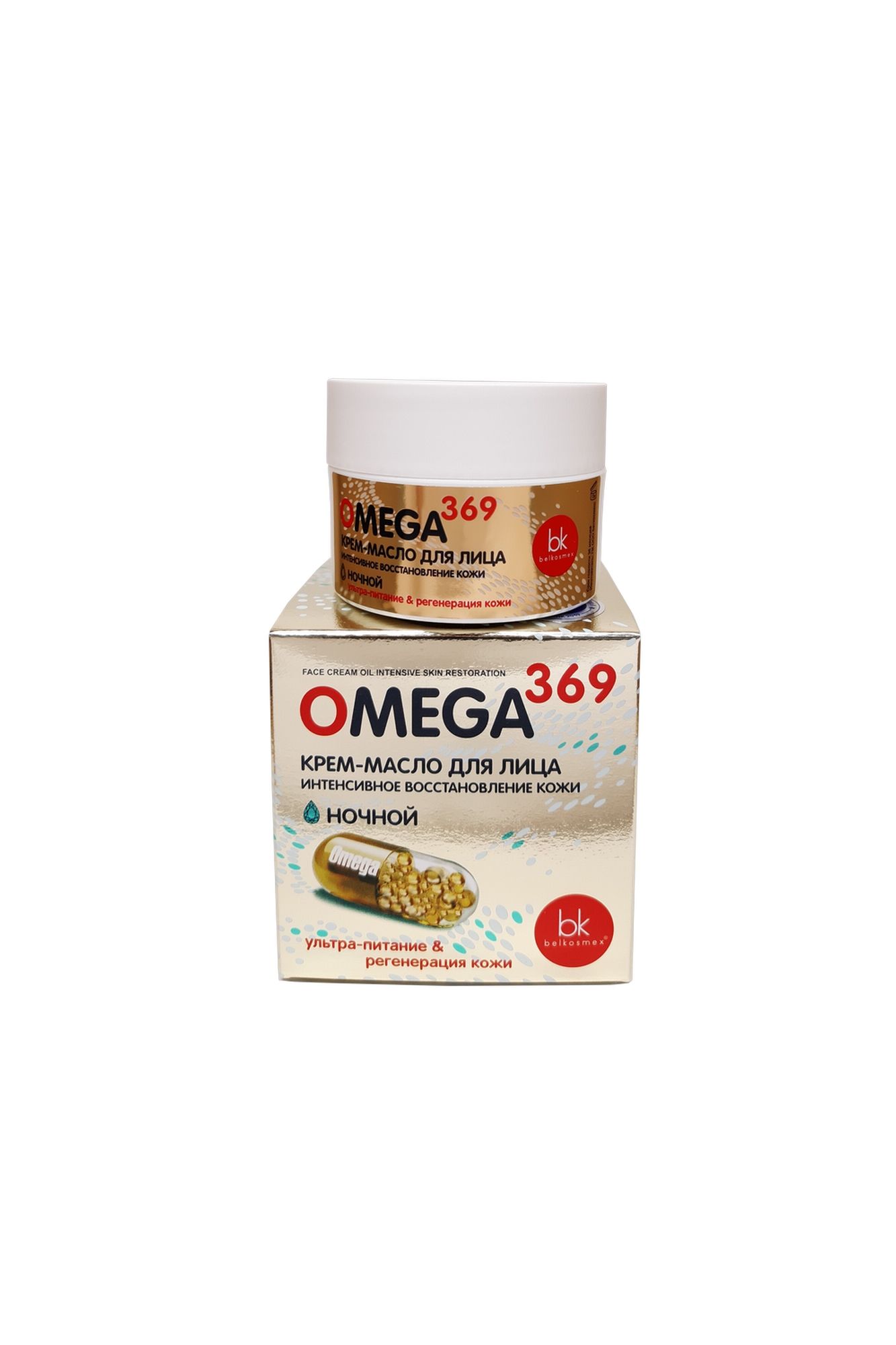 Кремы для лица Belkosmex OMEGA 369 Крем-масло для лица интенсивное восстановление кожи