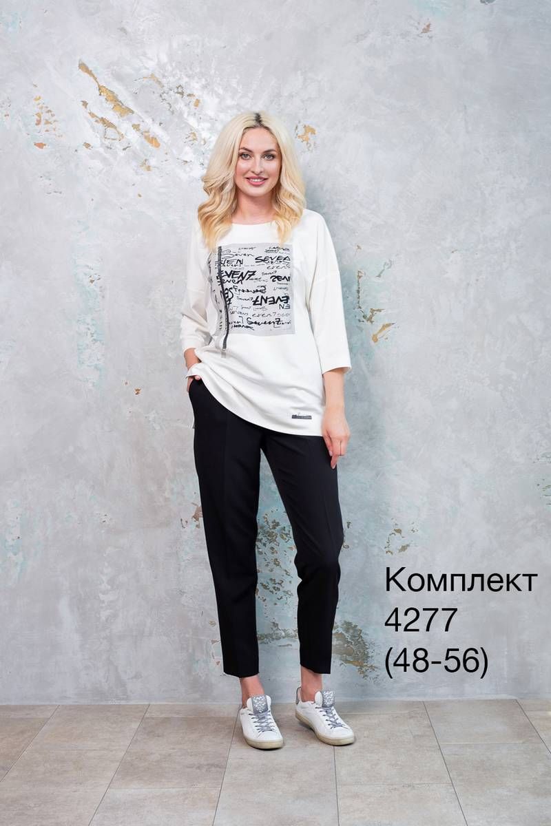 Брючный комплект Nalina