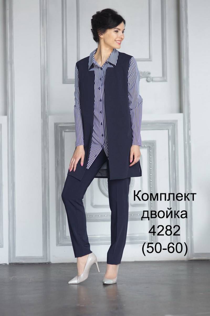 Брючный комплект Nalina