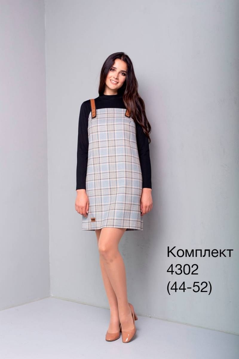 Плательный комплект Nalina